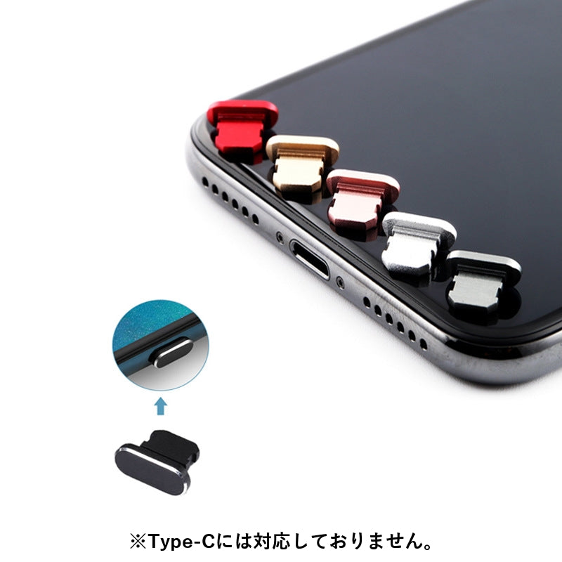 コネクタカバー iPhone用 充電口カバー ライトニング 差し込み口 防水 商品画像2