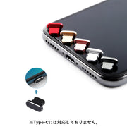 コネクタカバー iPhone用 充電口カバー ライトニング 差し込み口 防水 保護キャップ 蓋 フタ スマホアクセサリー アイフォン iPad 保護