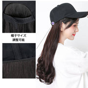 ウィッグ 帽子付き ロング レディース かつら フルウィッグ 黒 ブラウン キャップつき 帽子一体型 マジック テープ 紫外線対策 イメチェン パーマ ウェーブ 女性用 婦人用 おしゃれ かわいい お出かけ パーティー コスプレ イメージチェンジ