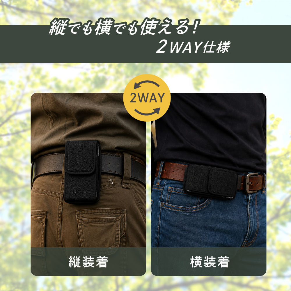 ベルトポーチ スマホポーチ 2WAY ベルトバッグ 縦 横 商品画像3