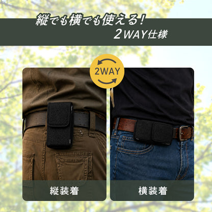 ベルトポーチ スマホポーチ 2WAY ベルトバッグ 縦 横 商品画像3