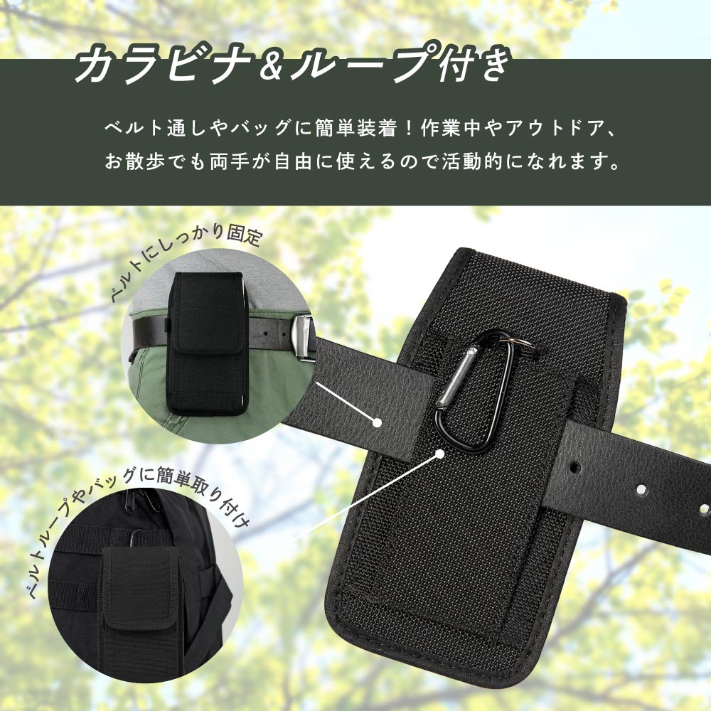 ベルトポーチ スマホポーチ 2WAY ベルトバッグ 縦 横 商品画像4