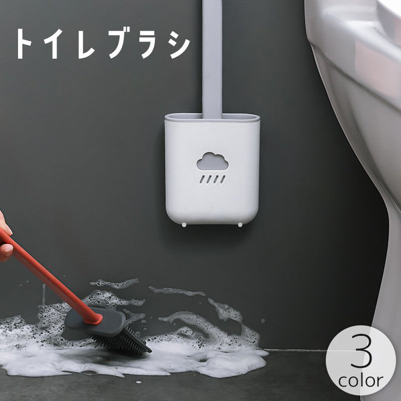 トイレブラシ 掃除ブラシ ケース付き 柔らかい 粘着式 壁掛け 柄付き 水切り 排水 2層構造 ブラシ立て 掃除 清潔 クリーン 洗う トイレ用品 おしゃれ かわいい
