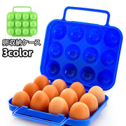 卵収納ケース 蓋付き 持ち手付き 12個収納可 卵用容器 保存容器 卵ボックス 無地 割れ防止 シンプル 便利 アウトドア キャンプ 便利