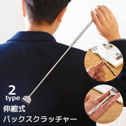バックスクラッチャー 孫の手 背中掻き 背中かき 伸縮 伸びる コンパクト 持ち歩き 便利 携帯 掻き棒 引っ掛け 胸ポケット 生活雑貨 敬老の日 ギフト プレゼント ペンタイプ