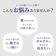 2枚セット かかとクッション パッド かかとパット 1足分 かかとクッションパッド インソール 中敷き パッド シールタイプ 靴ずれ 靴擦れ防止 滑り止め 厚手 薄手 貼るだけ かかと補修 補修 サイズ調整 スニーカー ヒール パンプス