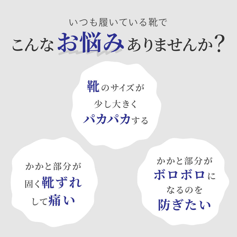 2枚セット かかとクッション パッド かかとパット 1足分 かかとクッションパッド 商品画像2