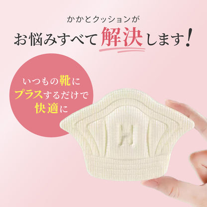 2枚セット かかとクッション パッド かかとパット 1足分 かかとクッションパッド 商品画像3