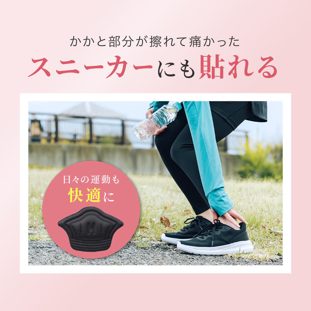 2枚セット かかとクッション パッド かかとパット 1足分 かかとクッションパッド 商品画像5