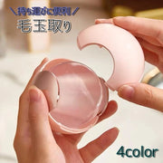 毛玉取り ポータブル クリーナー 携帯用 毛玉取り器 洋服ブラシ 丸型 球体 衣類用 粘着式クリーナー 水洗い可能 掃除 ペット抜け毛 抜け毛 絨毯 カーペット 猫の毛 猫 毛玉 けだま お洒落 便利 持ち運び