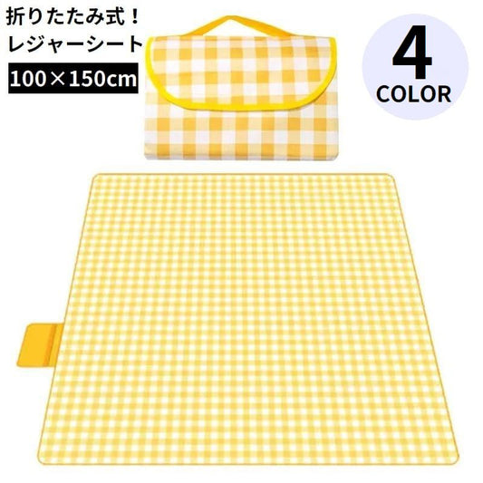 レジャーシート ピクニックシート マット 防水 軽量 コンパクト 商品画像