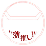 缶バッジカバー 保護カバー 3個セット 6cm コレクション 推し活 グッズ 透明 ビニール 激推しプリント入り デコレーション