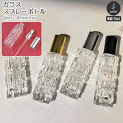 アトマイザー スプレーボトル 詰め替え容器 ガラス 立体柄 10ml クリア 透明 香水 瓶 化粧水 プッシュ式 携帯 持ち運び 小分け スリム 外出 霧吹き ディスペンサー メイク小物 化粧品 日用品雑貨