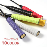 グリップテープ 滑り止め  オーバーグリップテープ ラケット グリップ メッシュ スポーツ用品 バドミントン テニス カラバリ豊富