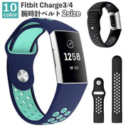 腕時計用ベルト シリコン Fitbit Charge4 Fitbit Charge3 交換ベルト 替えベルト スポーツベルト スポーツバンド 防水 通気性 レディース メンズ ユニセックス 交換用 付け替え シンプル アレンジ リメイク 着せ替え おしゃれ 女性用 男性用 男女兼用