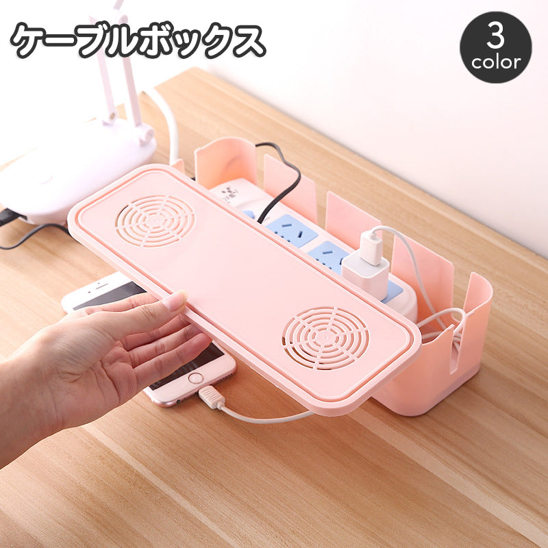 ケーブルボックス 電源タップ 収納ボックス フタ付き 蓋 ふた タップボックス 配線収納 電源ケーブル コンセント コード ケーブルホルダー 整理 目隠し すっきり 整理 収納箱