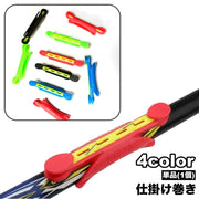 仕掛け巻き 釣り用品 単品 仕掛巻 ロッド取り付け 竿取り付け 一本竿 1本釣り 竿装着 簡単 便利アイテム 釣具 釣り具 つり フィッシング