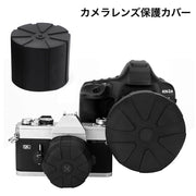 レンズカバー レンズキャップ 一眼レフ カメラ用品 シリコン製 落下防止 防塵 レンズ保護 カメラレンズ 保護カバー
