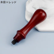シーリングスタンプ用ハンドル スティック 持ち手 取っ手 柄 交換用 付け替え パステルカラー 木目調 かわいい おしゃれ 封蝋 シーリングワックス 手紙 ラッピング ギフト