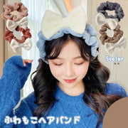 ヘアバンド 洗面用 レディース 女性 ヘッドバンド リボン 幅広 ワイド もこもこ ふんわり 伸縮性 無地 お洒落 可愛い 普段使い デイリー 洗顔 お風呂 バス用品 お風呂グッズ 日用品雑貨