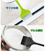 溝ブラシ キッチンブラシ 掃除ブラシ 刷毛 柄付き 日用品 掃除グッズ ミキサー 水筒 スライサー ザル 隙間 ガス台 サッシ キーボード 髪染めブラシ