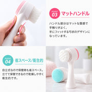 洗顔ブラシ 2way 毛穴ブラシ クレンジングブラシ スキンケア 洗顔グッズ 毛穴汚れ 角質ケア 自立設計 美肌 フェイスケア 泡立てブラシ ダブル洗顔 くすみ対策 シリコンブラシ 携帯 便利