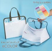 ドキュメントバッグ A4 ドキュメントケース ドキュメントファイル ファイルバッグ 防水 大容量 PVC 防水バッグ バッグ 鞄 書類 整理 ファイルケース クリアケース