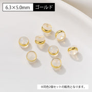 ピアスキャッチ 同色2個セット アクセサリーパーツ キャッチのみ DIY ハンドメイド 手作り 金具 材料 半透明 メタル 縁取り 予備 交換用 ゴールドカラー シルバーカラー