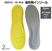 インソール 中敷き レディース メンズ 靴用品 立体構造 スポーツ ウォーキング ジョギング ランニング 負担軽減 通気 立ち仕事 パンプス スニーカー シューズ 靴ケア用品 ローファー クッション性 通勤 通学 ユニセックス 男女兼用 イエロー 黄色 ブラック 黒 22cm 23cm 24cm 25cm 26cm 27.5cm