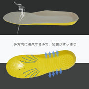 インソール 中敷き レディース メンズ 靴用品 立体構造 スポーツ ウォーキング ジョギング ランニング 負担軽減 通気 立ち仕事 パンプス スニーカー シューズ 靴ケア用品 ローファー クッション性 通勤 通学 ユニセックス 男女兼用 イエロー 黄色 ブラック 黒 22cm 23cm 24cm 25cm 26cm 27.5cm