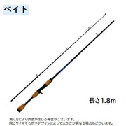 釣り竿 釣竿 ロッド スピニングロッド ベイトロッド シーバスロッド 1.8m コルクグリップ 2ピース 2本継ぎ 釣具 釣り具 フィッシング 海釣り 投げ釣り 川釣り 淡水釣り 船釣り 釣り用品 シンプル ロゴ