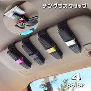 サングラスクリップ サングラスホルダー 車用 カー用品 挟む 引っ掛け収納 簡単取り付け 180度回転 車載 カーアクセサリー メガネクリップ メガネホルダー カードホルダー 便利