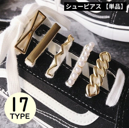 シューピアス 単品 1個売り シューズピアス シューアクセ チャーム 商品画像