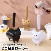 粘着ローラー 粘着式クリーナー 猫 ネコ ミニサイズ コンパクト かわいい おしゃれ 自立 衣類 洋服 カーペット ホコリ 車内 掃除用品 日用品雑貨