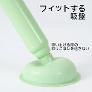 ラバーカップ トイレつまり解消道具 スッポン 掃除道具 真空式 パイプクリーナー 洋式トイレ 排水口つまり 強力 ピンク グリーン