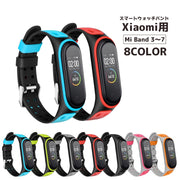 スマートウォッチバンド Xiaomi mi 交換用 ベルト シャオミ Mi Band 3 4 5 6 7 ソフトタイプ サイズ調節可 迷彩柄 デジタル シリコン