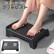 フットレスト 足置き ローラー付き 足つぼ 足裏 リラックス 踏み台 デスクワーク リモートワーク オフィス オットマン