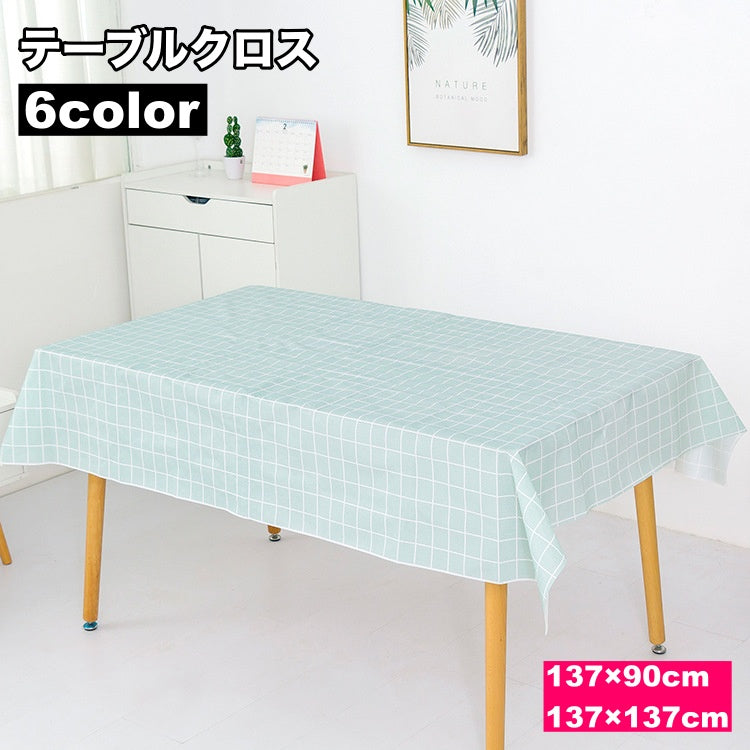 テーブルクロス 長方形 正方形 食卓カバー テーブルマット テーブルカバー 防水 防汚 防油 チェック柄 おしゃれ 可愛い ファッション雑貨