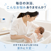 バスネット ベビーバス ベビー用品 バス用品 赤ちゃん 新生児 単品 沐浴補助 育児グッズ お風呂 滑り止め付き 折り畳み 寝そべりサポート メッシュ 通気性