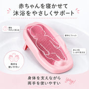 バスネット ベビーバス ベビー用品 バス用品 赤ちゃん 新生児 単品 沐浴補助 育児グッズ お風呂 滑り止め付き 折り畳み 寝そべりサポート メッシュ 通気性