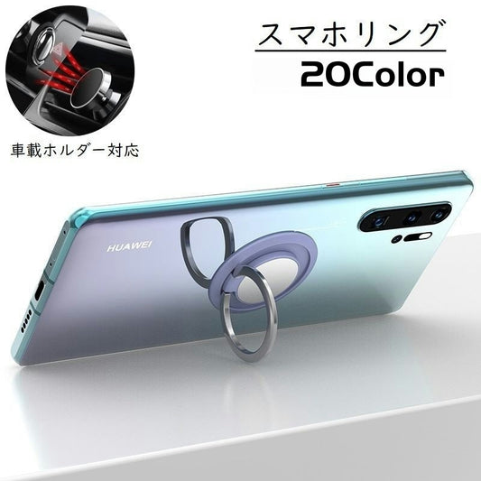 ホールドリング スマホリング スマホスタンド リングホルダー スマホアクセサリー 雑貨 商品画像
