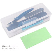 プラモデル用工具 9点セット ツールセット 収納ケース付き 入門用 初心者向け 簡易セット 基本工具 プラモ工具 ホビー 模型 ニッパー ファイル ヤスリ デザインカッター 替刃5枚 精密ピンセット クリーニングクロス クラフト DIY 持ち運び コンパクト 便利