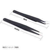 プラモデル用工具 9点セット ツールセット 収納ケース付き 入門用 初心者向け 簡易セット 基本工具 プラモ工具 ホビー 模型 ニッパー ファイル ヤスリ デザインカッター 替刃5枚 精密ピンセット クリーニングクロス クラフト DIY 持ち運び コンパクト 便利