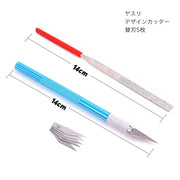 プラモデル用工具 9点セット ツールセット 収納ケース付き 入門用 初心者向け 簡易セット 基本工具 プラモ工具 ホビー 模型 ニッパー ファイル ヤスリ デザインカッター 替刃5枚 精密ピンセット クリーニングクロス クラフト DIY 持ち運び コンパクト 便利