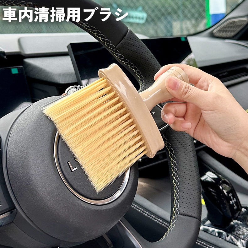 車内清掃用ブラシ クリーニングブラシ ディテールブラシ 隙間掃除 汚れ取り ダッシュボード エアコン 吹き出し口 ホコリ取り 埃 自動車 内部 カー用品