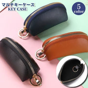 キーケース キーポーチ ミニキーバッグ メンズ レディース 男女兼用 小銭入れ 小物入れ コスメ ミニ財布 ミニウォレット レザー調 シンプル おしゃれ ファスナー キーリング マチ付き PU フェイクレザー ブラック ブルー ブラウン ユニセックス
