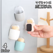 爪楊枝入れ マグネット付き 台所用品 キッチン消耗品 爪楊枝ホルダー 爪楊枝ケース 楊枝入れ つまようじ入れ ピックケース 卵型 エッグ型 卓上 冷蔵庫 磁石 くっつく 省スペース コンパクト 衛生的 収納 整理 整頓 シンプル 可愛い お洒落
