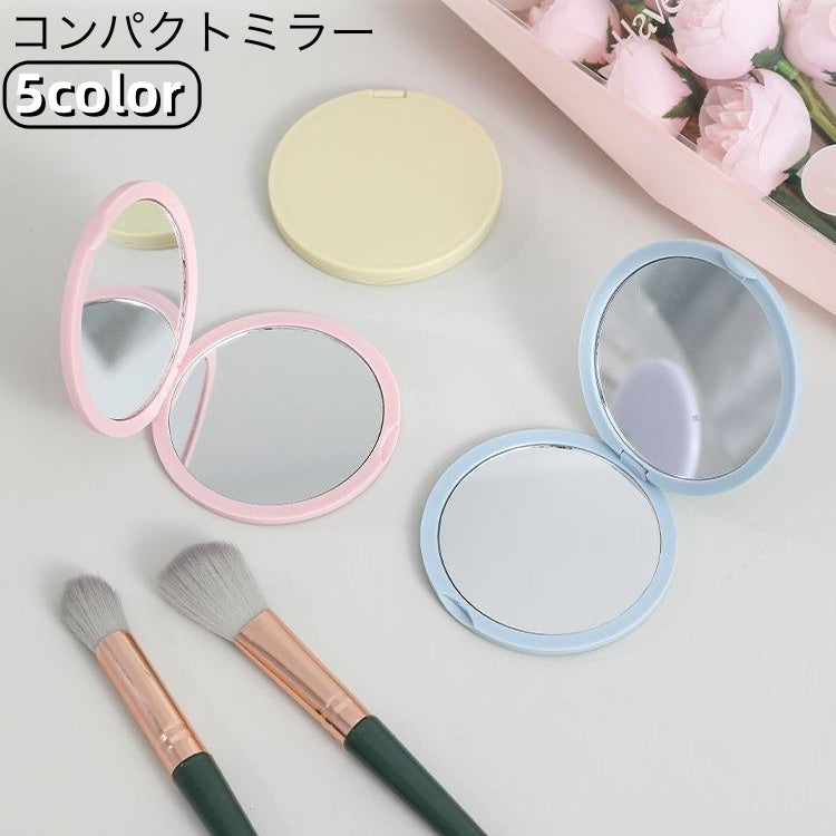 コンパクトミラー 手鏡 円形 丸型 持ち運び 2面鏡 商品画像