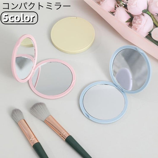 コンパクトミラー 手鏡 円形 丸型 持ち運び 2面鏡 商品画像