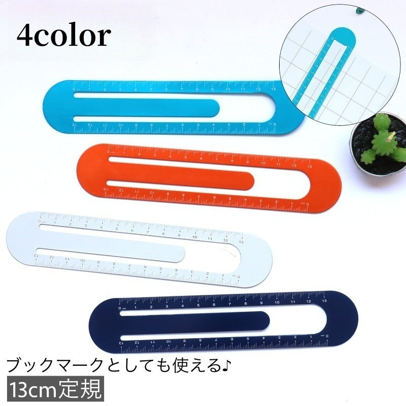 定規 ものさし ブックマーク しおり 栞 直線定規 13cm ブックマーカー 文房具 文具 筆記用具 シンプル 便利